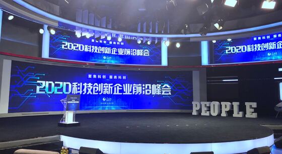 人民網(wǎng)科技創(chuàng)新企業(yè)前沿峰會(huì) | 周珺:“十四五”期間推動(dòng)更多腫瘤早篩早診技術(shù)產(chǎn)業(yè)化落地